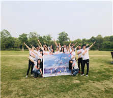 ‘’無(wú)奮斗，不青春‘’團(tuán)建活動(dòng)