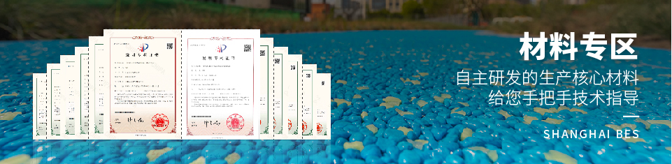 拜石率先引進(jìn)美國(guó)專(zhuān)利施工技術(shù)